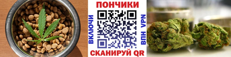 Купить  Ростов-на-Дону  Canna-Cookies марихуана 