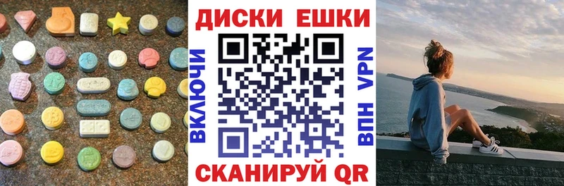 Купить Ростов-на-Дону ЭКСТАЗИ DUBAI