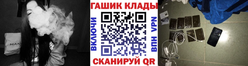 Купить  Ростов-на-Дону  ГАШ VHQ 