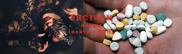 MDMA Premium VHQ Медвежьегорск