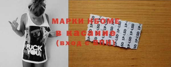 ешки Медногорск