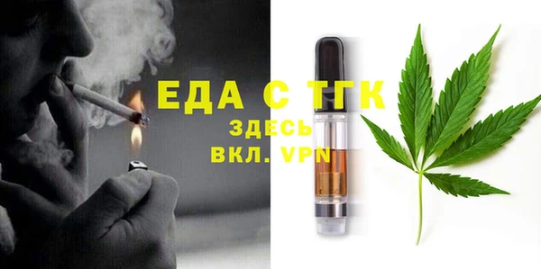 ешки Медногорск