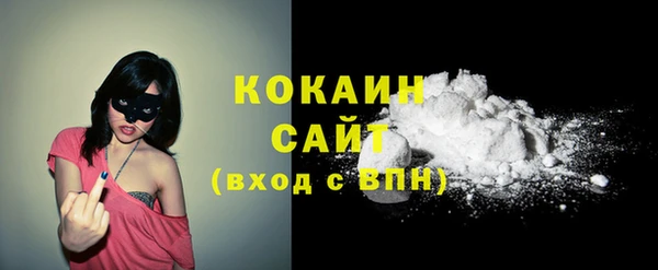 герыч Майский