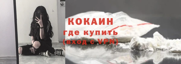 MDMA Premium VHQ Медвежьегорск