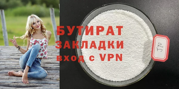 MDMA Premium VHQ Медвежьегорск