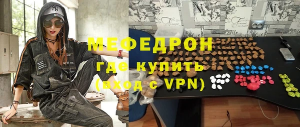 ешки Медногорск