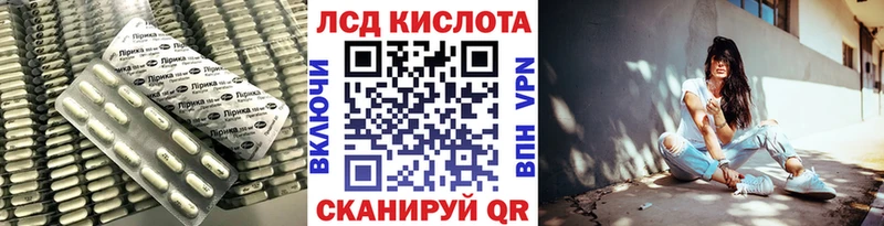 LSD-25 экстази кислота Купить Ростов-на-Дону