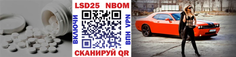 Лсд 25 экстази кислота Ростов-на-Дону