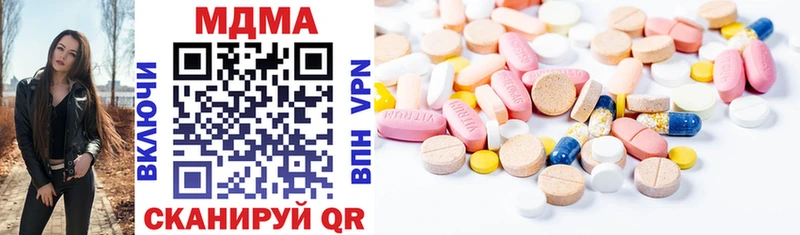 MDMA кристаллы Купить закладки Ростов-на-Дону