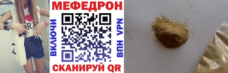 Мефедрон mephedrone  Купить где  Ростов-на-Дону 