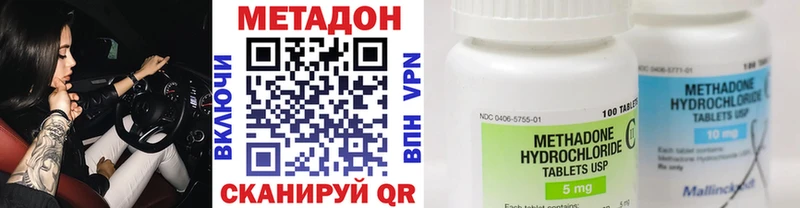 Купить  Ростов-на-Дону  МЕТАДОН кристалл 