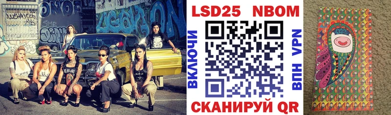 Купить где  Ростов-на-Дону  Марки N-bome 1500мкг 